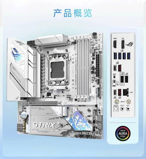 华硕ROG STRIX B760-G GAMING WIFI S评测：DDR5与Wi-Fi 6E加持的紧凑型高颜值主板