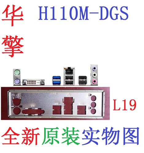预算装机与电脑硬件选择