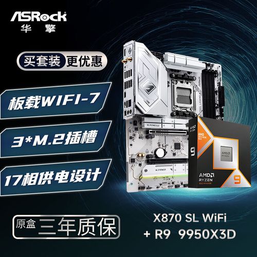 电脑散热与风道