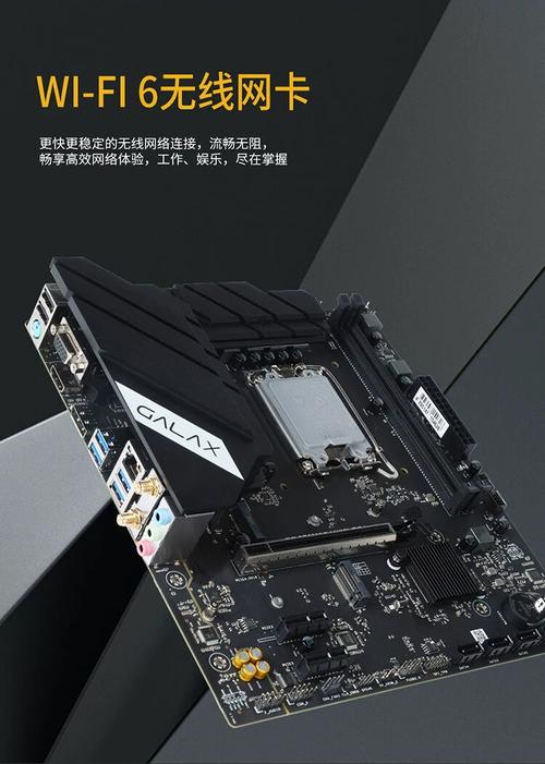 影驰B760M D4 Wi-Fi黑武士评测:699元的B760 DDR4 Wi-Fi主板,均衡实用派