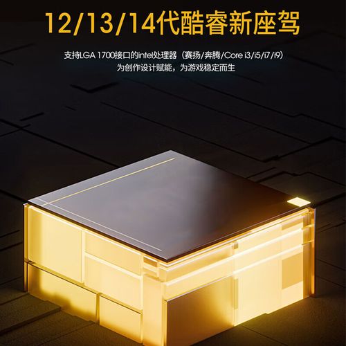 装机购买与电脑硬件选择