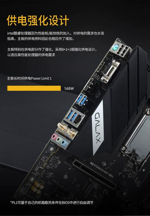 电脑性能测试与硬件评测场景