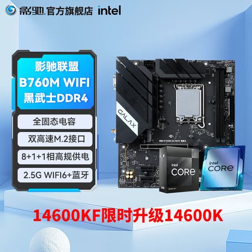 电脑散热与机箱风道