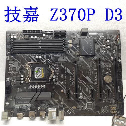 电脑装机与硬件选购