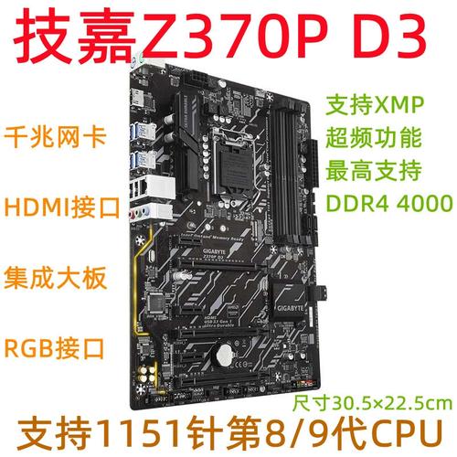 办公与家用电脑装机建议