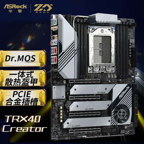 电脑散热与风扇系统