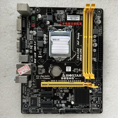 映泰 B360GT5S 深度评测：面向多卡与高扩展的 B360 ATX 主板