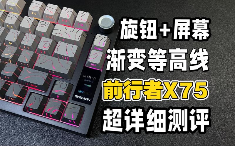 Person choosing keyboard