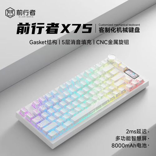 RGB backlit keyboard