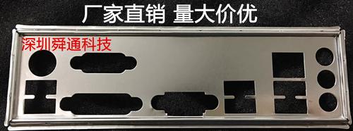 主板核心芯片