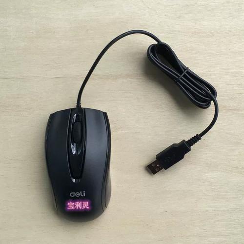 得力3716有线鼠标深度评测:商务舒适与高性价比的完美结合