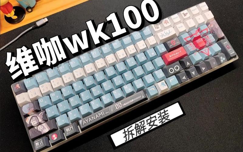 机械键盘核心规格