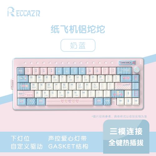 键盘铝合金材质细节