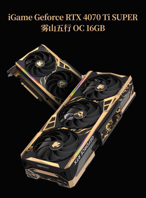 显卡核心芯片特写