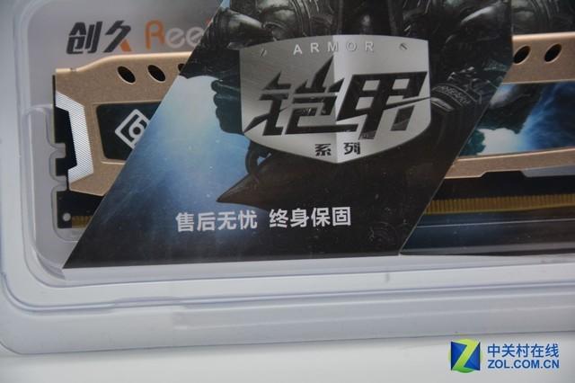 电脑硬件选购指南