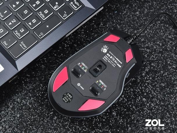 Gaming mouse on sale