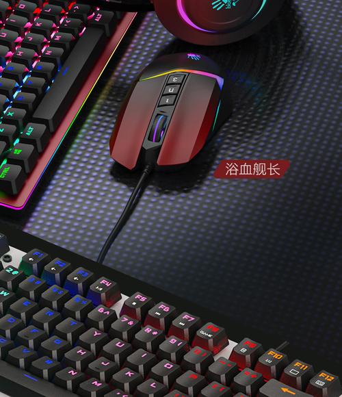 Gaming setup with mouse and keyboard