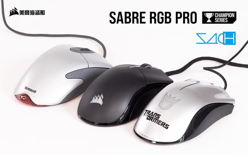 Computer peripherals setup