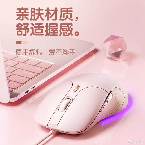 鼠标功耗与散热