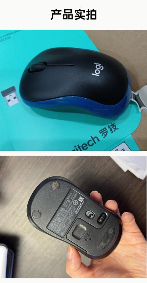 办公环境中的鼠标使用