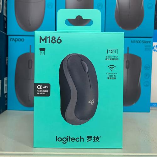 罗技M186无线鼠标深度评测:商务便携与实用性能兼备