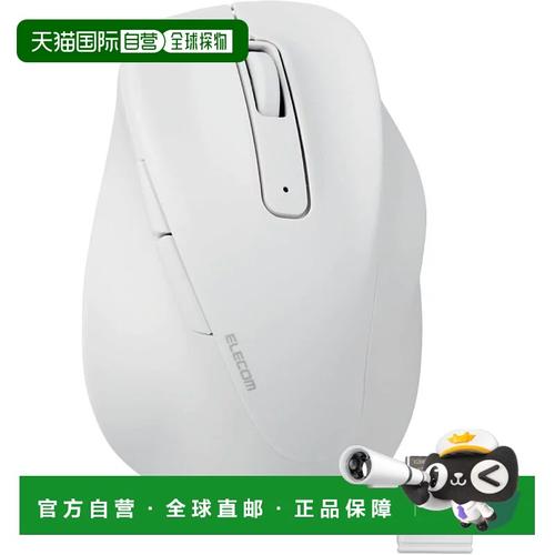 鼠标技术规格展示