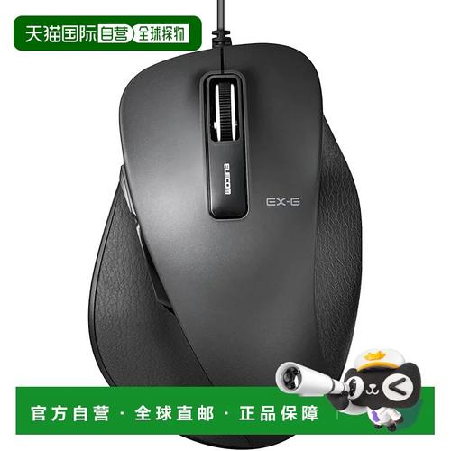 宜丽客M-XGL10BBSBK无线蓝牙鼠标深度评测：便携与舒适兼备