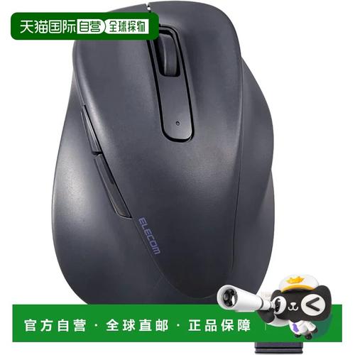 无线设备功耗管理