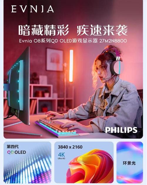 显示器散热与硬件细节