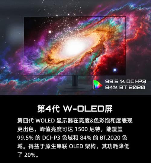 PC 显示器硬件散热设计