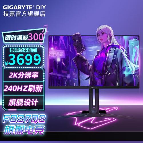 高端 OLED 显示器推荐场景