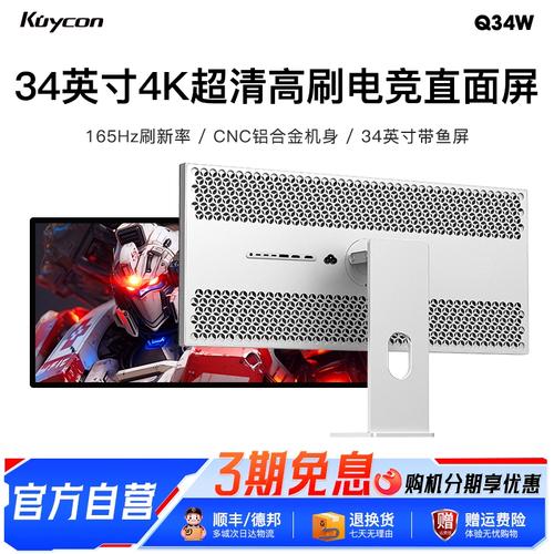 Professional desk with ultrawide monitor