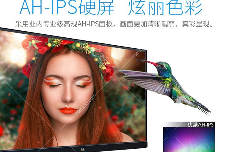 电脑显示器影音娱乐场景