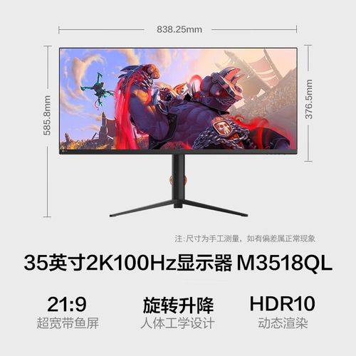 显示器能耗与散热管理