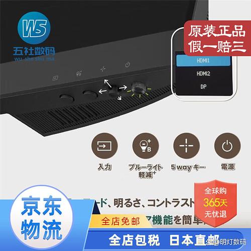 专业办公桌面显示器与键盘设置