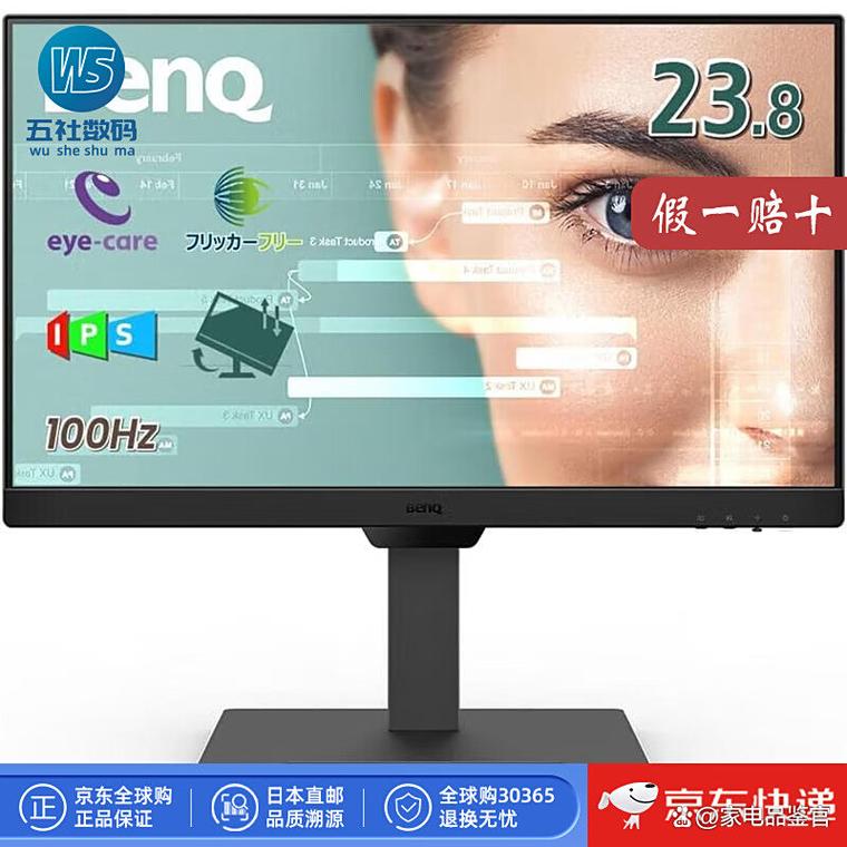 开启中的电脑监控屏幕