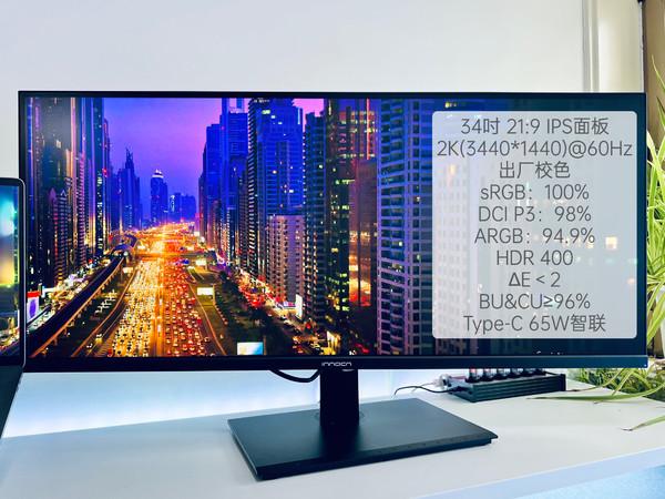 显示器色彩性能测试场景