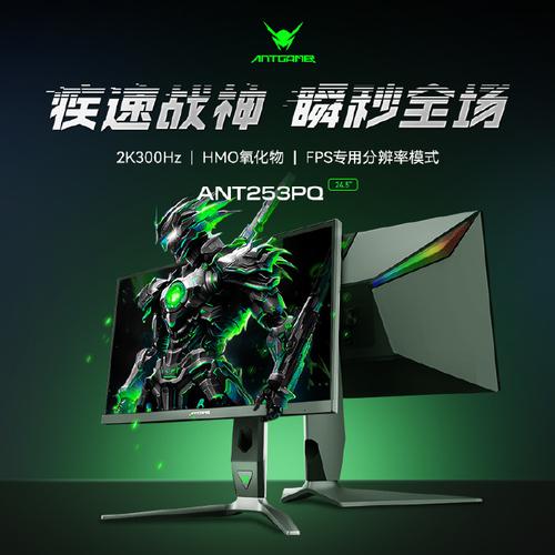 显示器RGB照明与机箱散热