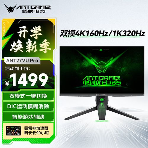 现代显示器桌面购买使用场景