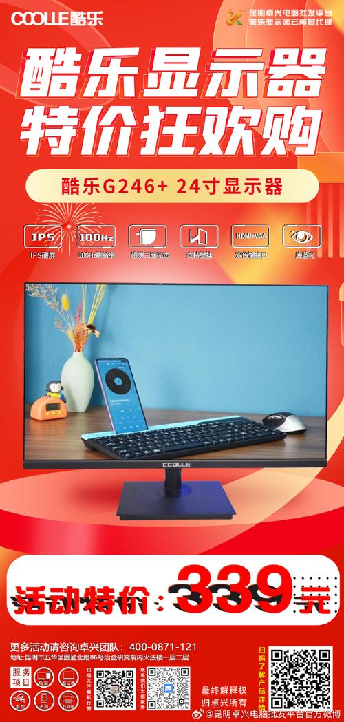 电脑显示器选购建议