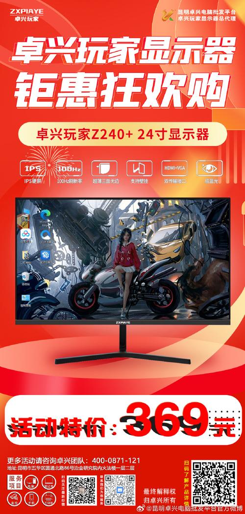 电脑硬件散热环境