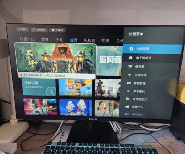 显示器性能测试画面