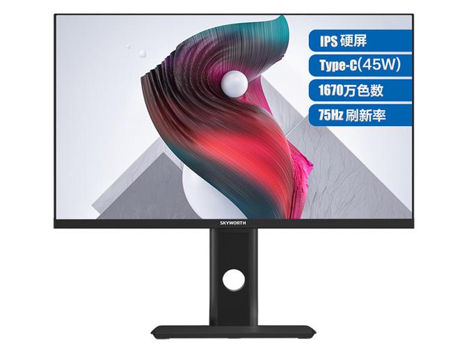 创维24X4评测：23.8英寸IPS护眼办公显示器，Type-C 45W充电+75Hz高性价比之选