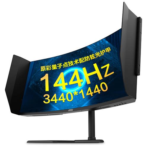 High resolution ultrawide curved monitor close-up