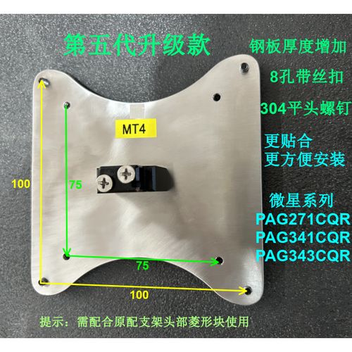 User deciding on ultrawide gaming monitor purchase