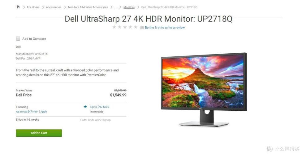 Computer monitor in workspace showing rear design