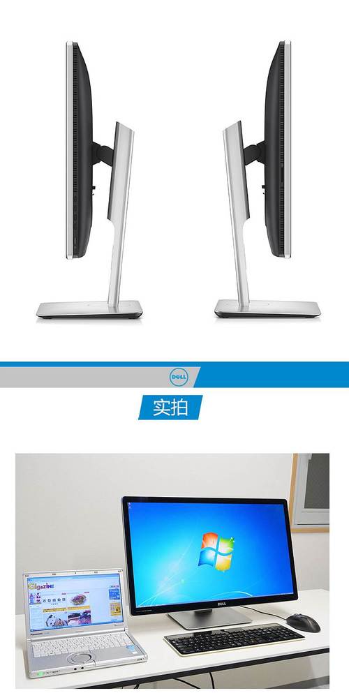 Dell 4K monitor screen display details