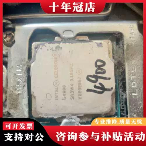 Intel主板芯片组规格细节