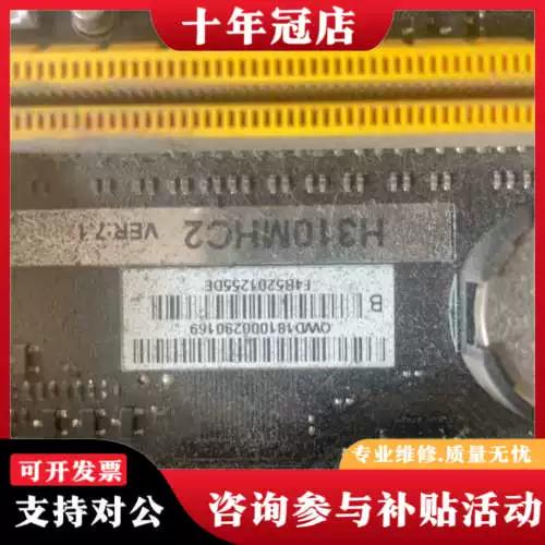 电脑硬件运行性能