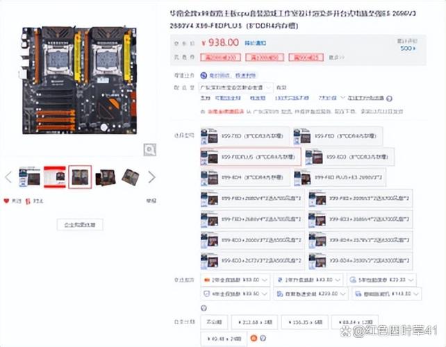 电脑硬件组装场景